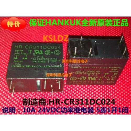 HANKUK RELAY HR-CR311DC024V HR-CR311DC024-24VDC HR-CR311DC024 10A250VAC/10A30VDC 5PINS 24VDC Power Relay original New
