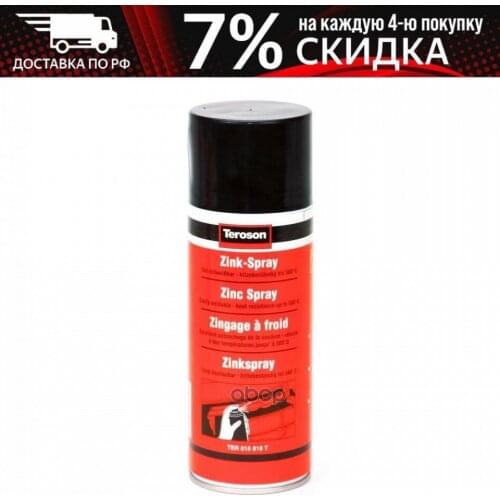 TEROSON Rust Removers