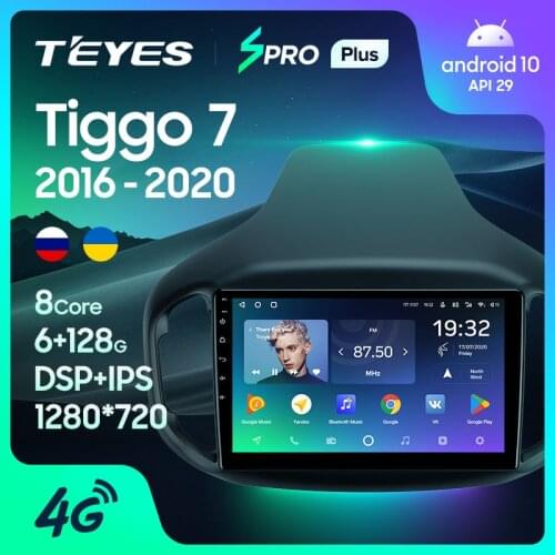 TEYES SPRO Plus For Chery Tiggo 7 1 2016 - 2020 Car Radio Multimedia Video Player Navigation GPS Android 10 No 2din 2 din dvd
