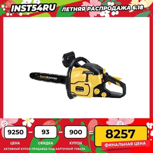 Hanskonner Electric Saws