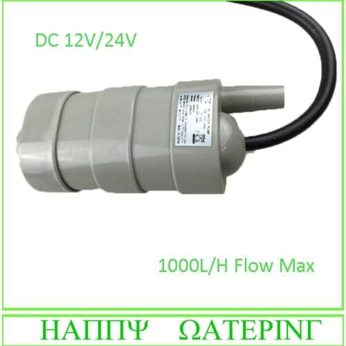 Brushless Mini 12V/24V DC Water Pump 1000L/H Max Long Lifetime Water Circulation Pump Free Shipping