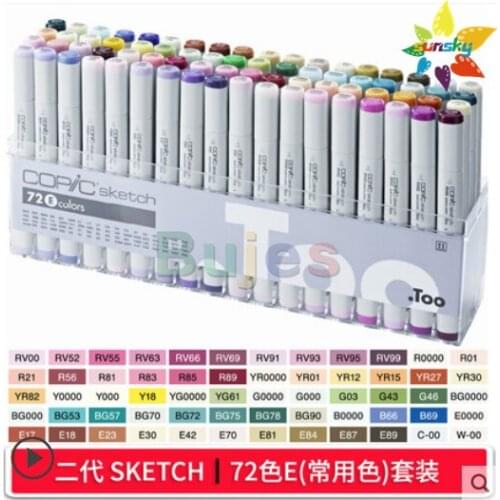 Japan Copic 2 Sketch 36 72 color Alcohol oil marker ellipse penholder animation clothing landscape design soft head art suplies
