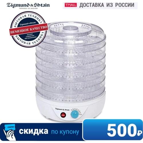 Zigmund&Shtain Kitchen Appliances