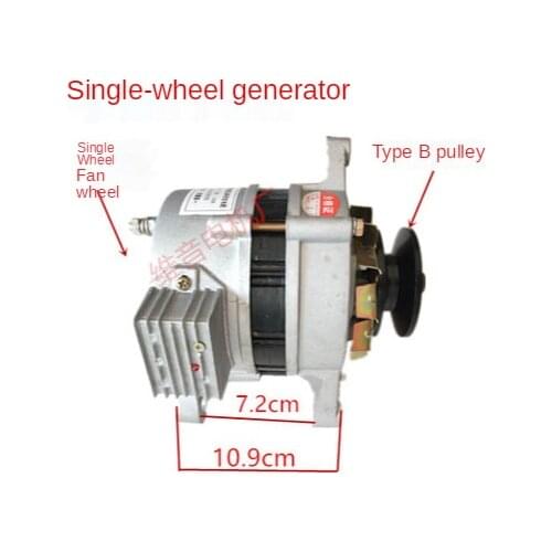 Vehicle Tricycle Tractor 12V14V Volt Modification and Installation of DC Permanent Magnet Constant Voltage Charging Generator