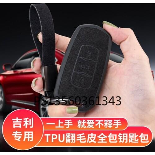 Suitable for Geely ATLAS Emgrand GL GS RS EC7 Vision X6X3 X7 car key cover buckle customization
