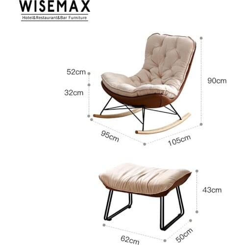 Rocking chair Nordic living room balcony family small family type couch lounge chair leisure sofa snail chair