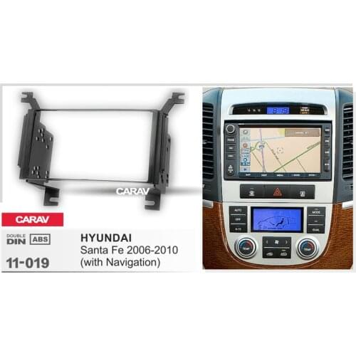 Double Din Fascia For HYUNDAI Santa Fe 2006-2010 Radio DVD Stereo Panel Dash Mount Install Trim Kit Refit CARAV 11-019