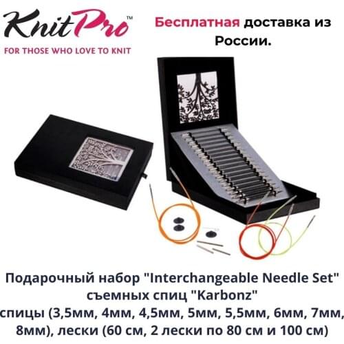 Товары для шитья KnitPro International (Индия) China At AliExpress