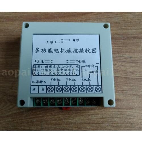 Remote control motor forward and reverse controller with speed regulation PWM control DC motor three-way wireless proportional