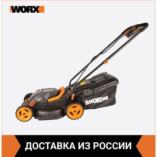 Worx Cordless Lawn Mowers