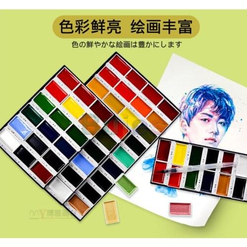 Kuretake Gansai Tambi Watercolor Paint 12/18/24/36/48 colors Student watercolor pigments traditional Chinese painting pigments