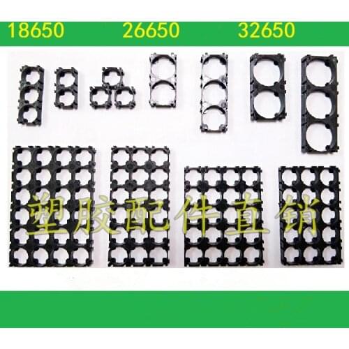 10PCS 18650/26650 lithium battery bracket electric vehicle battery bracket fixed combination bracket