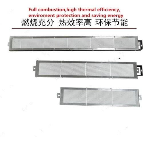 JONDILY Infrared Burners