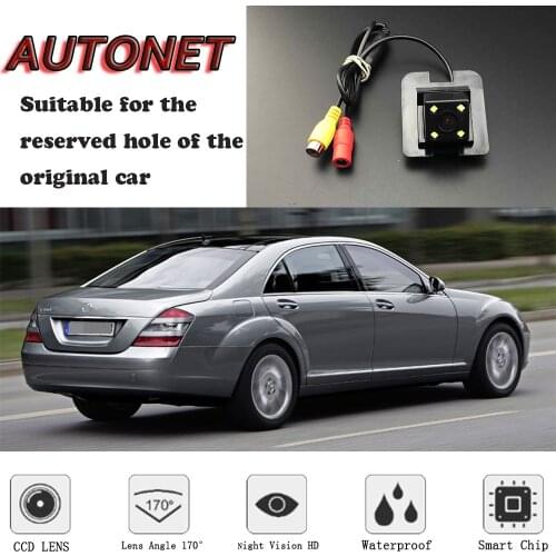 AUTONET Backup Rear View camera For Mercedes Benz S Class MB W221 S300 S320 S350 S400 S420 S450 S500 S600 S63 S65 2006~2012