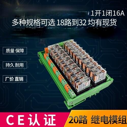 20-way Relay Module Module Single Chip Microcomputer PLC Amplifier Board Driver Board G2R-1-E Output Board
