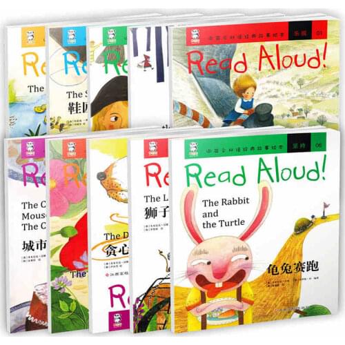 Read Aloud Books :2016 New Arrival Chinese and English Classic Storybook Picture Book Baby Children Bedtime Story Book Age 0-6