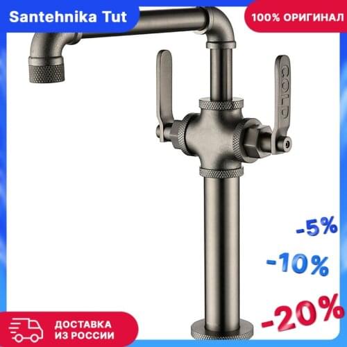 Paul Mark Bath Faucets