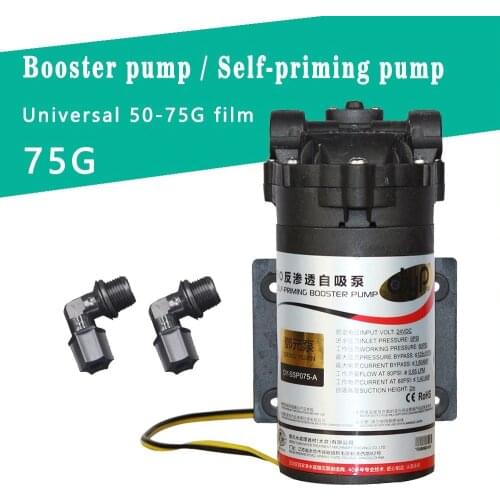 DC24V 80PSI Water Filter Parts Water Filtration Booster Pump 75 GPD Water purifier Reverse Osmosis machine Self-priming pump
