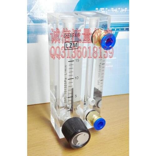 LZM-6T nitrogen N2 flowmeter gas 1.5-15LPM L / min air flowmeter