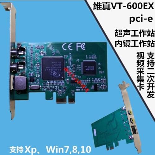 Image VT-600EX Video Capture Card 878a Ultrasound Workstation Software Color Doppler Av Endoscopy Pci-e