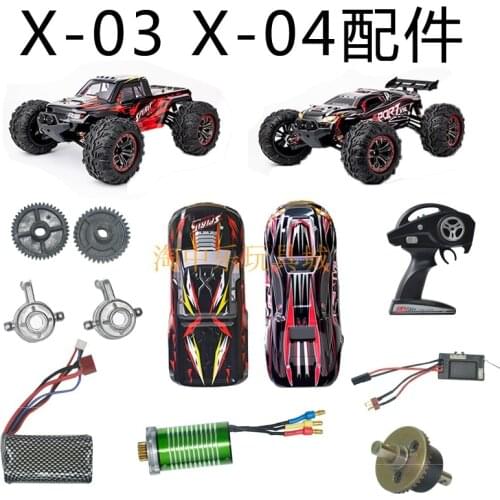 XLF X-03 X-04 X-03A X-04A 1/10 RC Car spare parts shell gear Swing arm Differential ESC Tire servo Drive shaft bumper motor etc