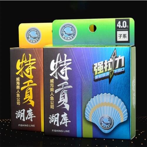 1 pcs Luya line semi-floating 100 meters 2 2.5 7 8 code braid main line subline for sea fishing pole nylon fluorocarbon carp fis