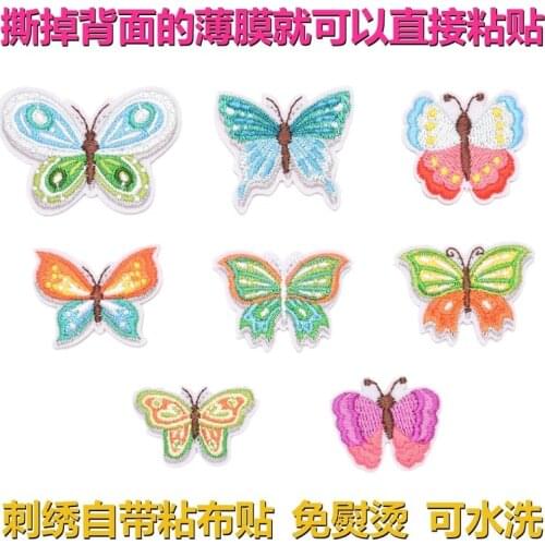 100pcs/lot Self-adhesive Butterfly Embroidery Patches Clothing Decoration Sewing Accessories Diy Iron Heat Transfer Applique