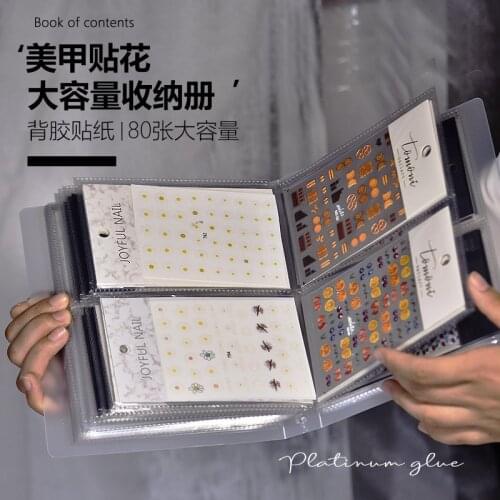 Manicure stickers storage book 80 large capacity simple style exhibition photo album tool card package manicure shop notebook