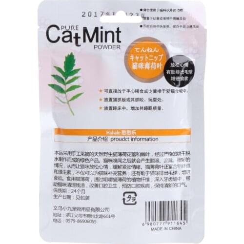 Cat Mint Natural Organic Premium Treats Catnip Menthol Kitten Funny Flavor Sleep New