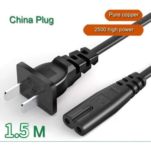 The "8" shape end Chinese plug power cable is suitable for printers, stereos, computer adapters and other equipment