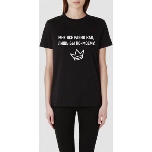 PLATONART Women's T-shirts