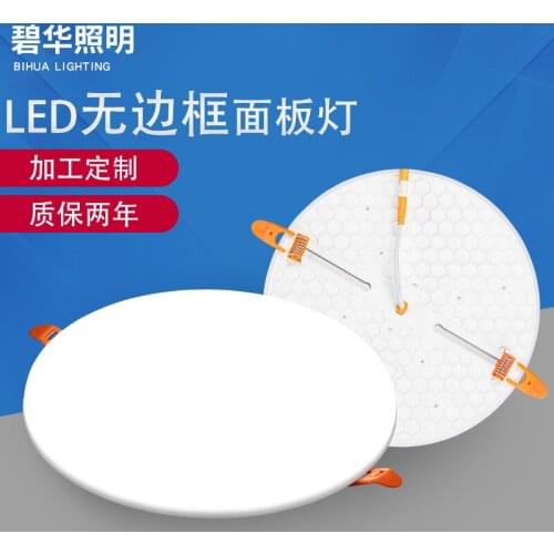 LED Borderless Panel Light Free Opening Embedded Bottom Luminous Tube Aisle Light Hotel Office Ceiling Light