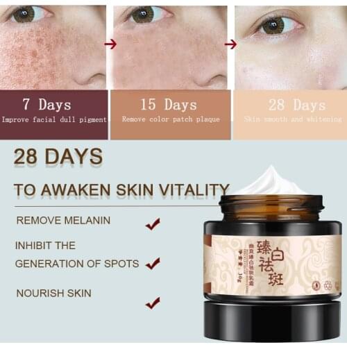 30ML Powerful Whitening Freckle Cream Chinese Herbal Plant Face Cream Remove Freckles And Dark Spots Skin Whitening Cream TSLM1