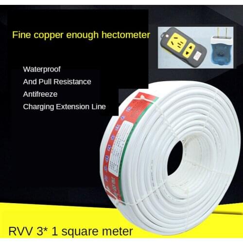 Pure copper core wire 3 core national standard RVV3*1 square copper wire waterproof soft sheath cable power cord