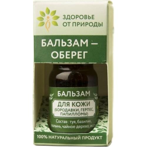 ТМ Здоровье от Природы Lip Cosmetics