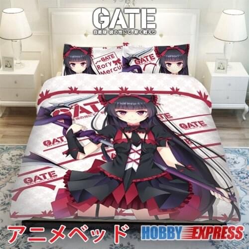 Hobby Express Rory Mercury Japanese Bed Blanket or Duvet Cover with Pillow Covers ADP-CP160418