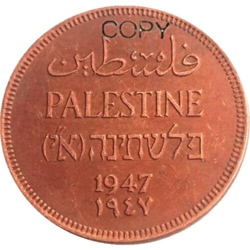 Palestine 1947 2 Mils 100% Copper Copy Coin
