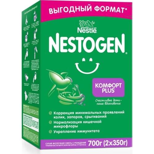 Nestogen 