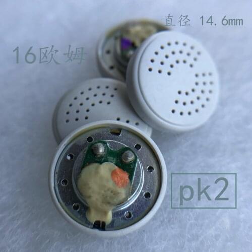 Yuin PK2 driver 14.8MM speaker unit 16ohms vocal 2pcs