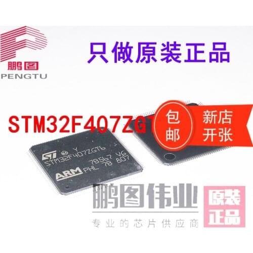 STM32F407ZGT6 LQFP144 original single chip microcontroller large negotiable