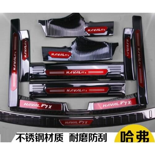 For Haval F7X High-quality stainless car Rear Bumper Protector Sill Trunk Tread Plate Trim Scuff Plate/Door Sill car accessories