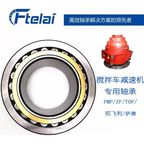 11449 534176 Bearing and Oil Seal of Concrete Mixer Reducer