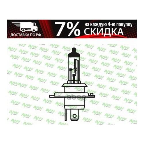 AYWIparts Decorative Lighting