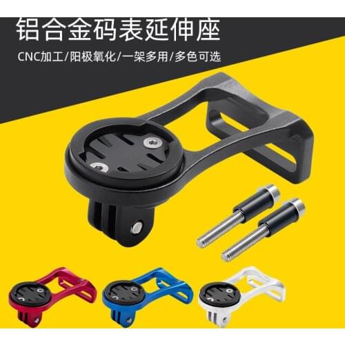 3 in 1 Bicycle Computer Bracket Headlight Clamp Bike Handlebar Extension Bracket Adapter for GARMIN Edge GPS for Gopro Hero