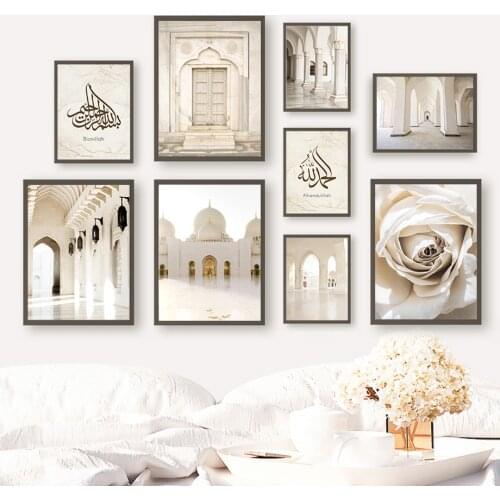 Islamic Mosque Quran Gallery Door Flowers Wall Art Canvas Painting Nordic Posters And Prints Wall Pictures For Living Room Decor