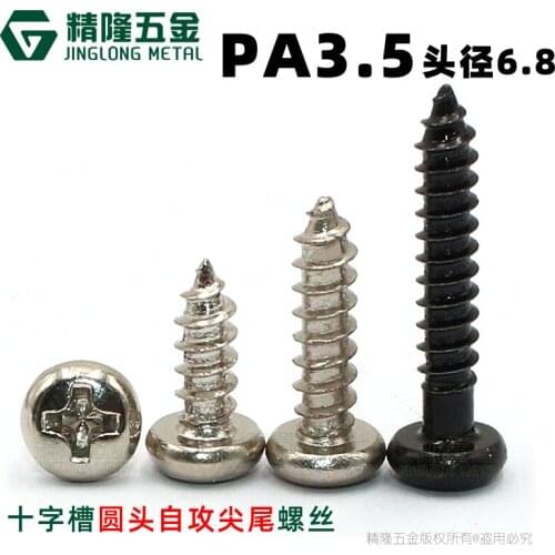 100pcs PA3.5 Phillips Cross Micro Laptop Screws Pan round Head Self-tapping Electronic Small Wood Screws