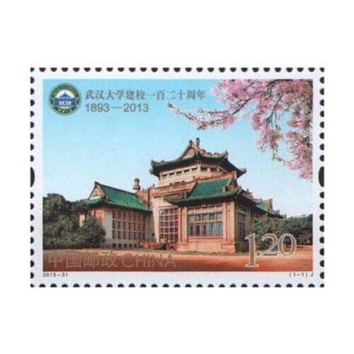 Wuhan University 2013-31 China Post Stamps Postage Collection