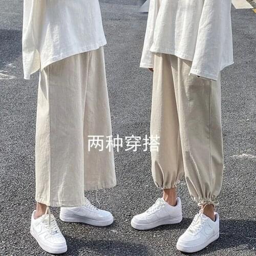 Whisperyyy Men's Cropped Trousers