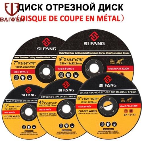 75/125/125/150/180/250/300mm Metal Grinding Disc Resin Cutting Wheel Angle Grinder Ultrathin Blade for Metal Iron Stainles Steel