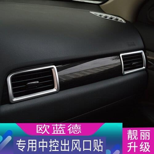 High-quality Abs Chrome Interior Trim Sequins, Dashboard Trim For Mitsubishi Outlander 2013 2014 2015 2016 2017 2018 2019